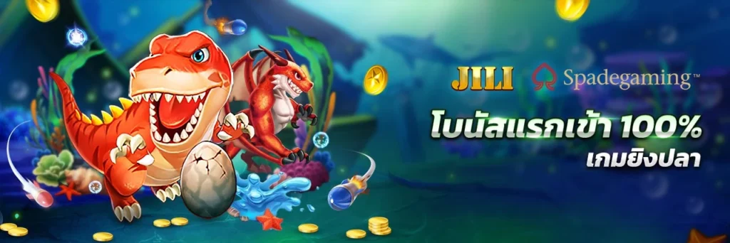 FISHING LEGEND - JBO THAILAND