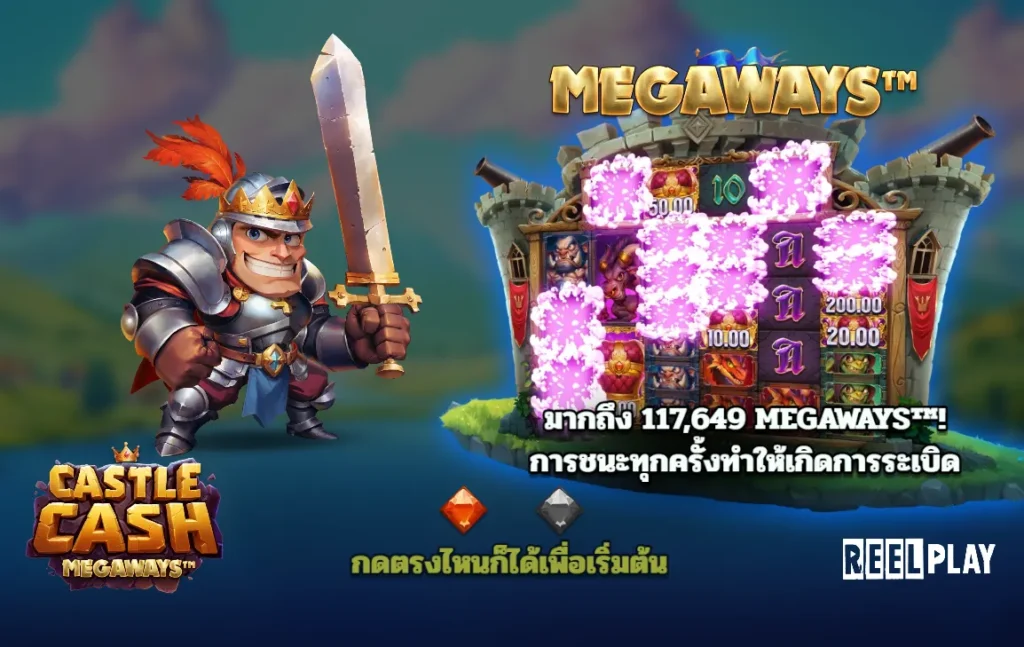 CASTLE CASH MEGAWAYS™ - - JBO THAILAND
