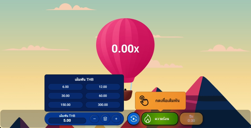 SPRIBE - JBO THAILAND - Balloon